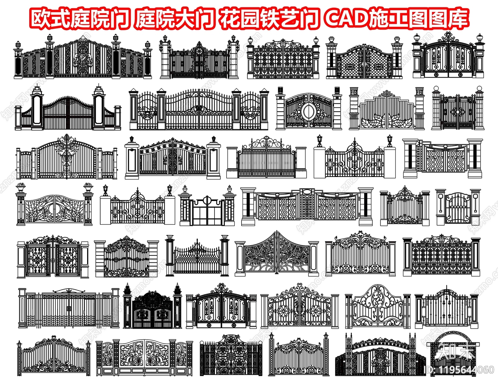 欧式门施工图下载【ID:1195644060】