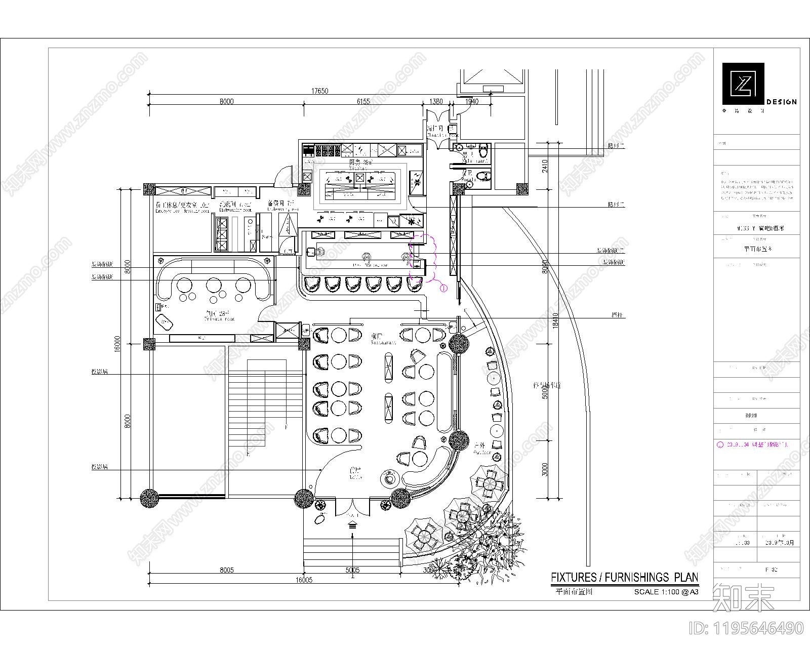 现代其他餐饮空间cad施工图下载【ID:1195646490】