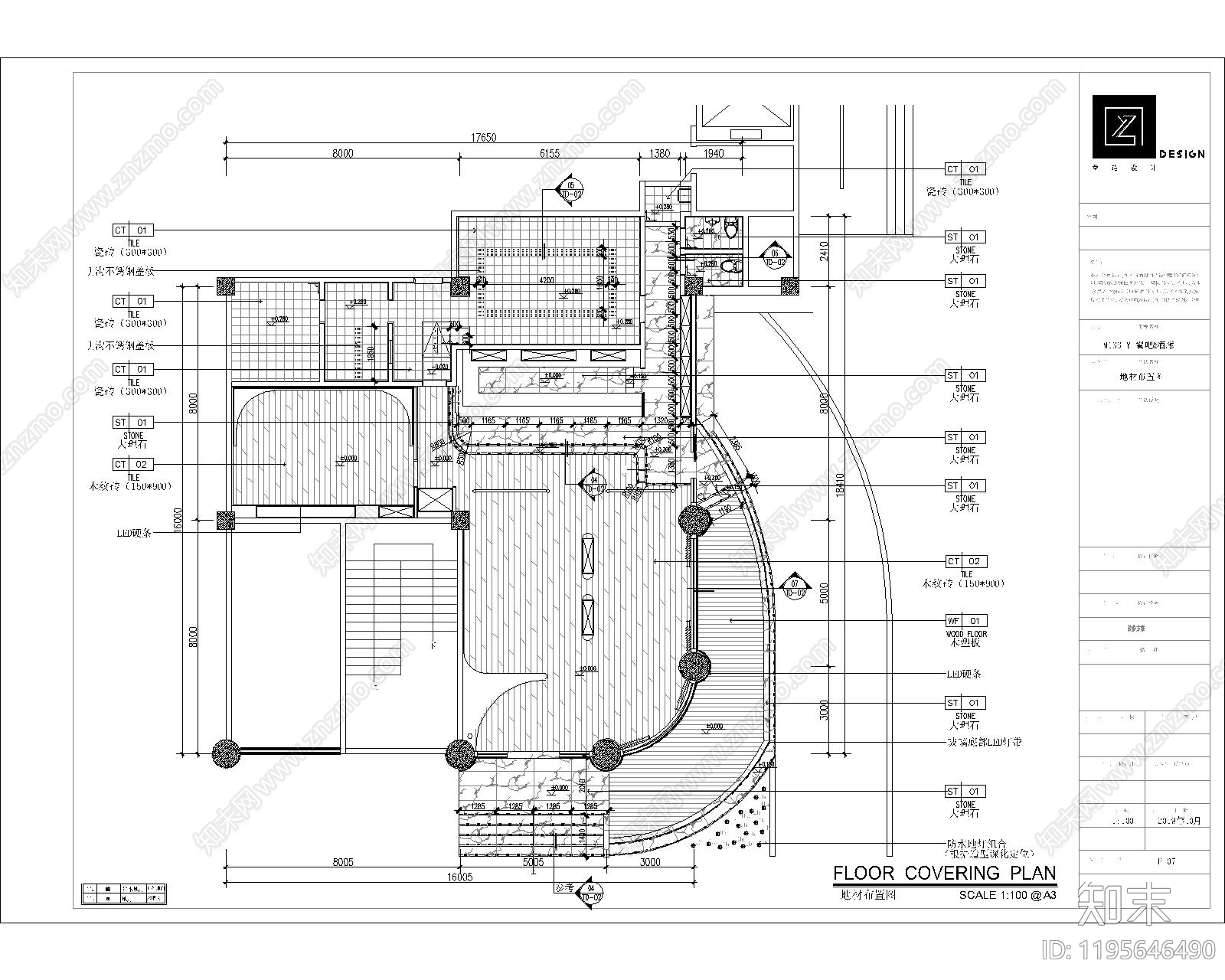 现代其他餐饮空间cad施工图下载【ID:1195646490】