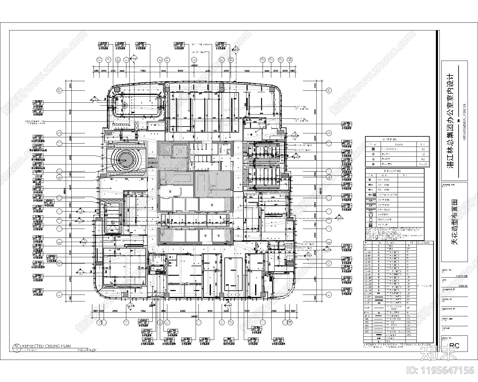 现代新中式整体办公空间cad施工图下载【ID:1195647156】