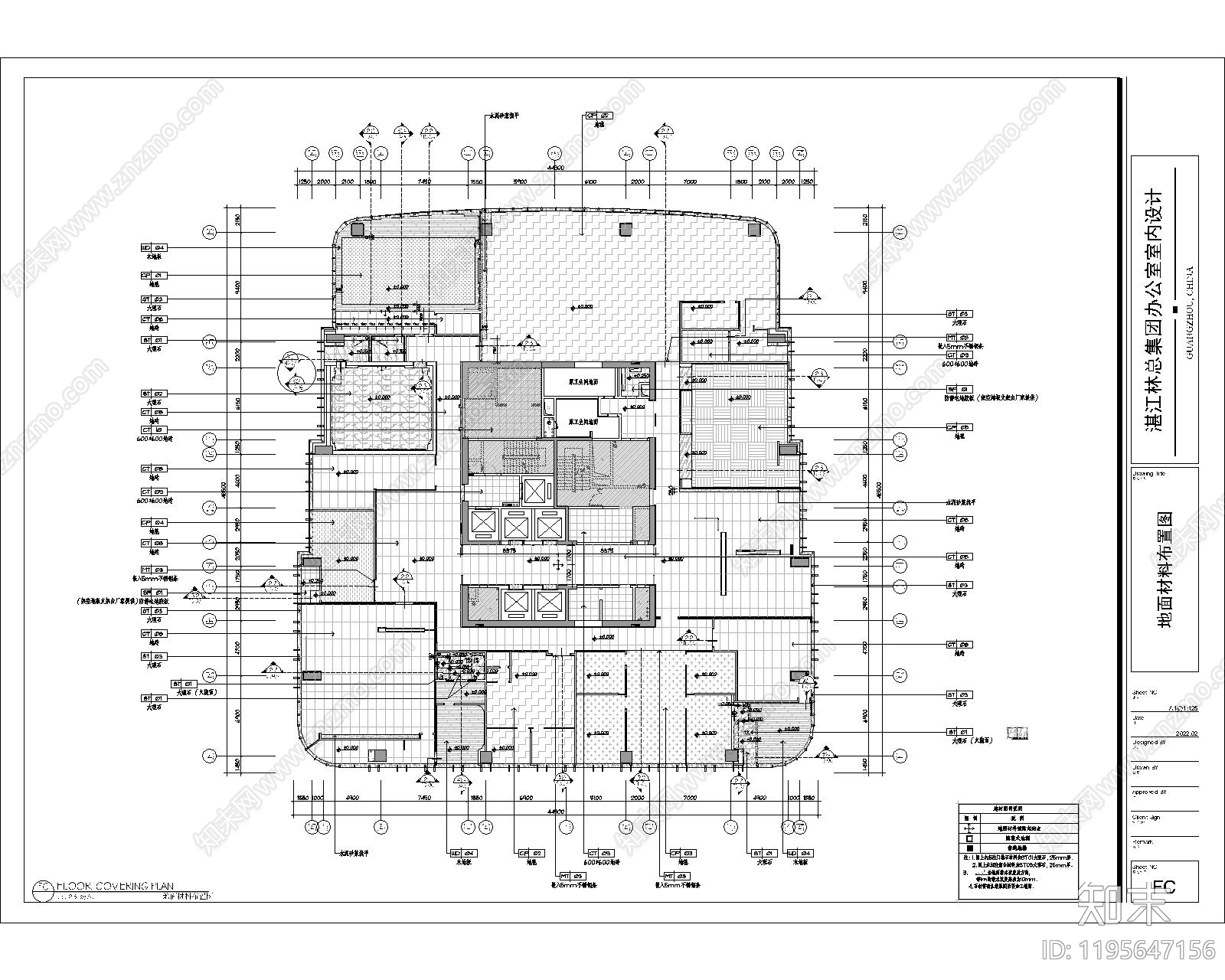 现代新中式整体办公空间cad施工图下载【ID:1195647156】