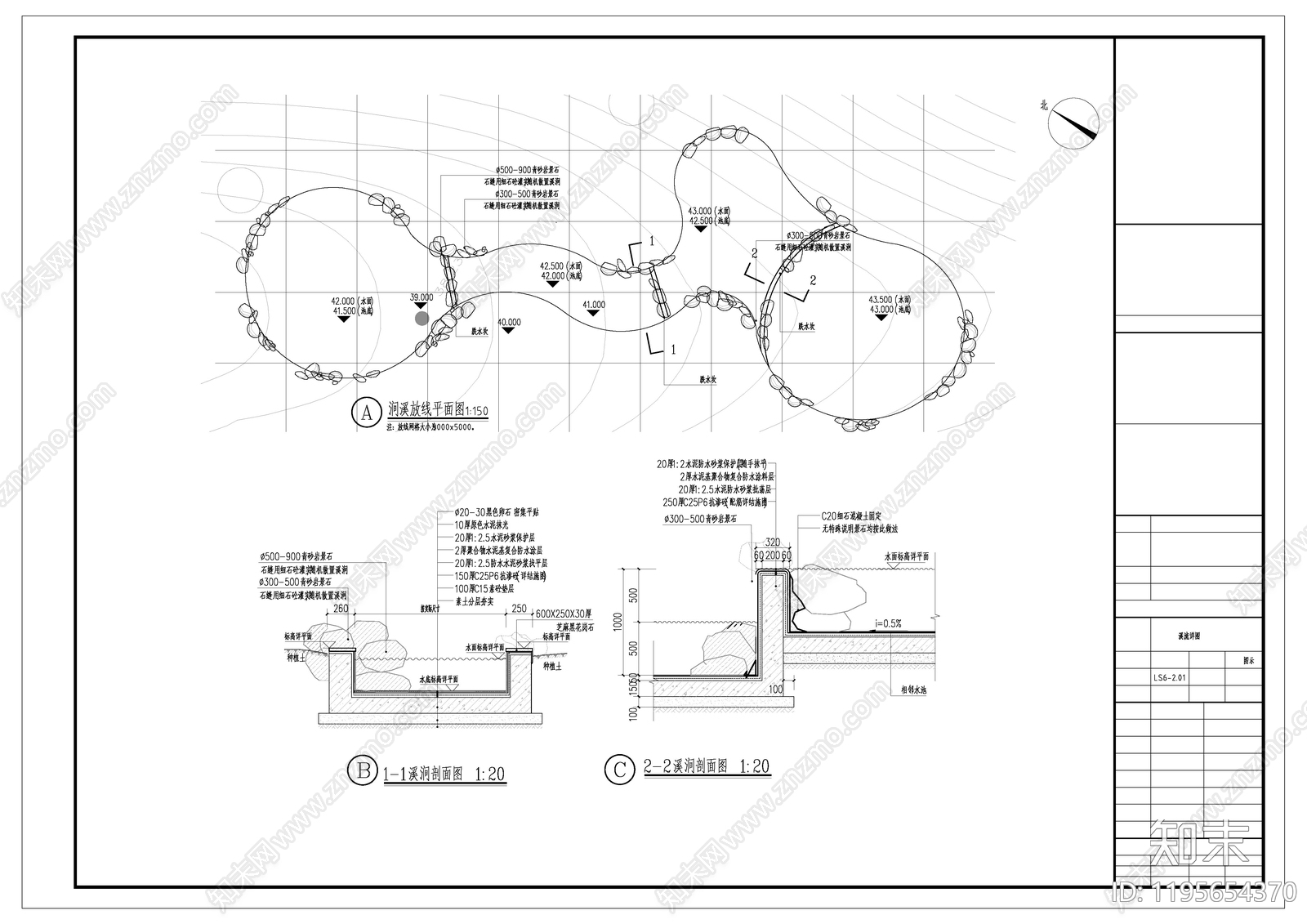 现代水景施工图下载【ID:1195654370】