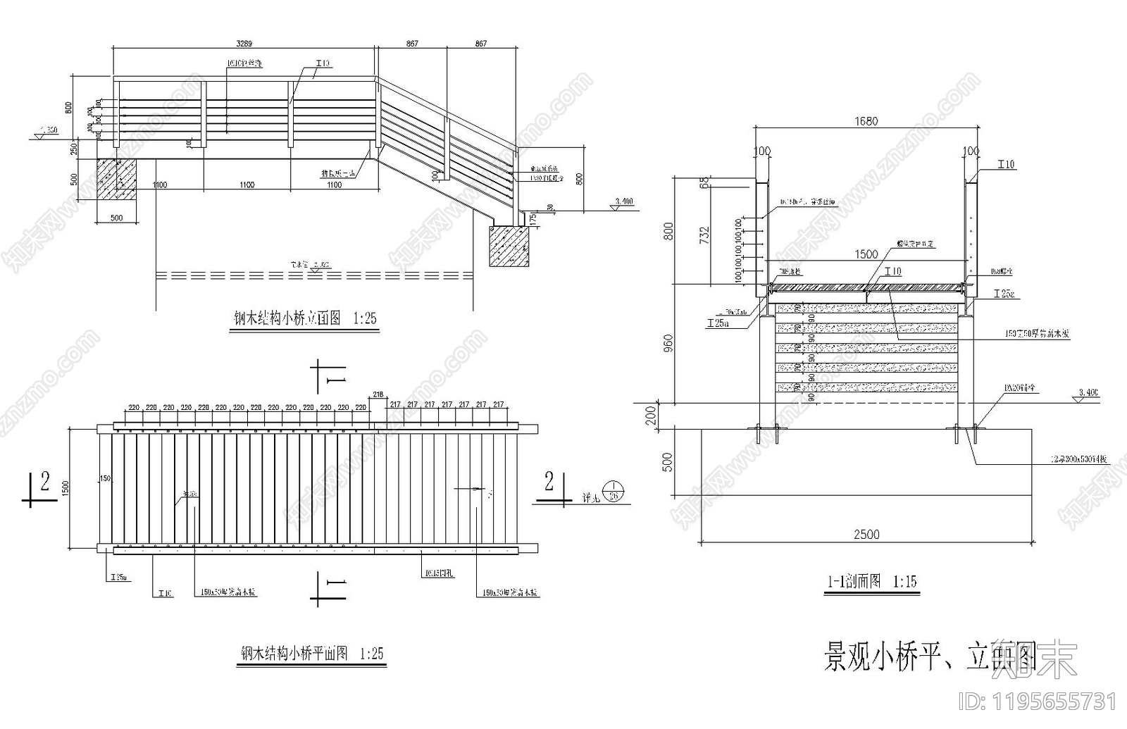 现代景观桥施工图下载【ID:1195655731】