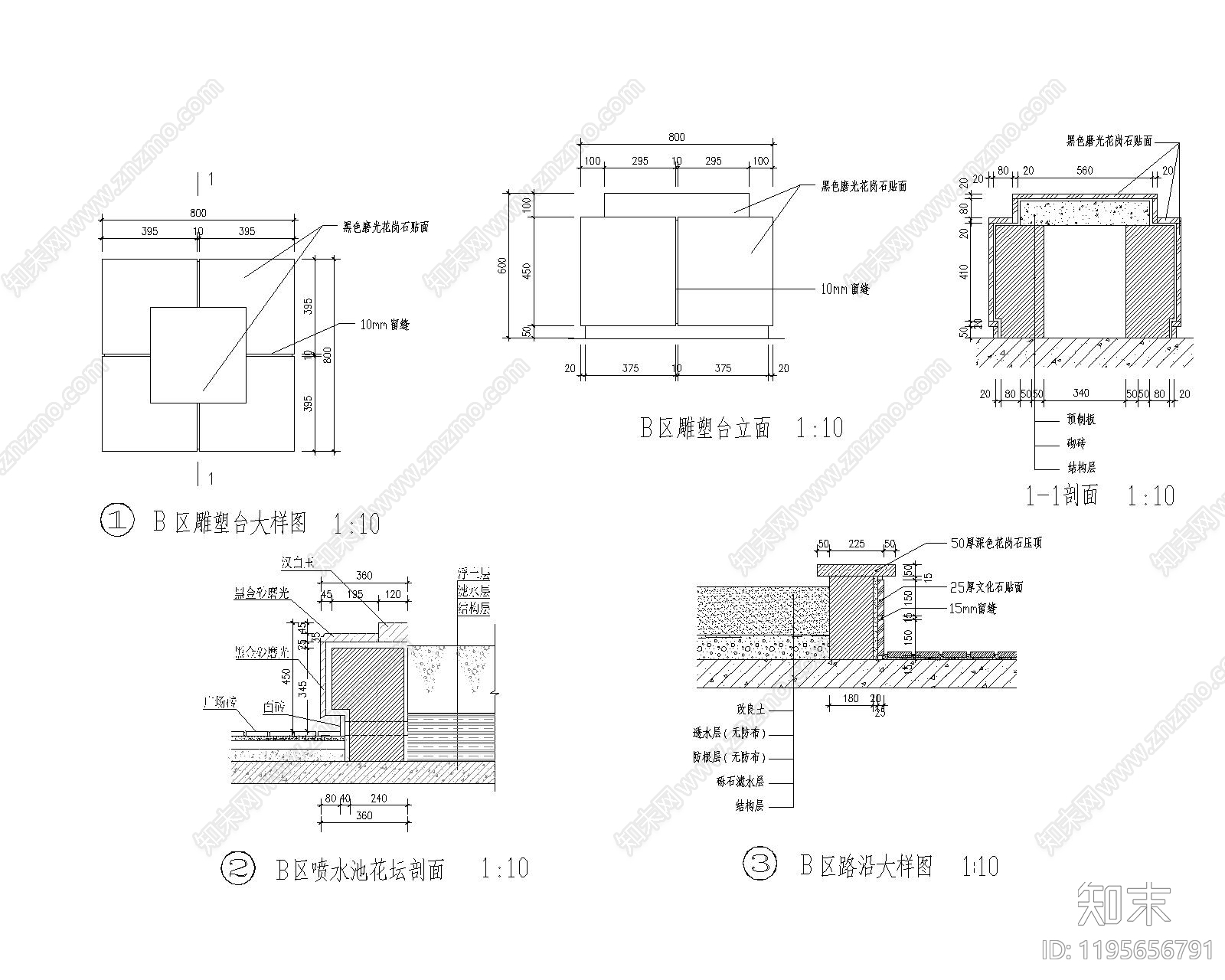 现代雕塑施工图下载【ID:1195656791】