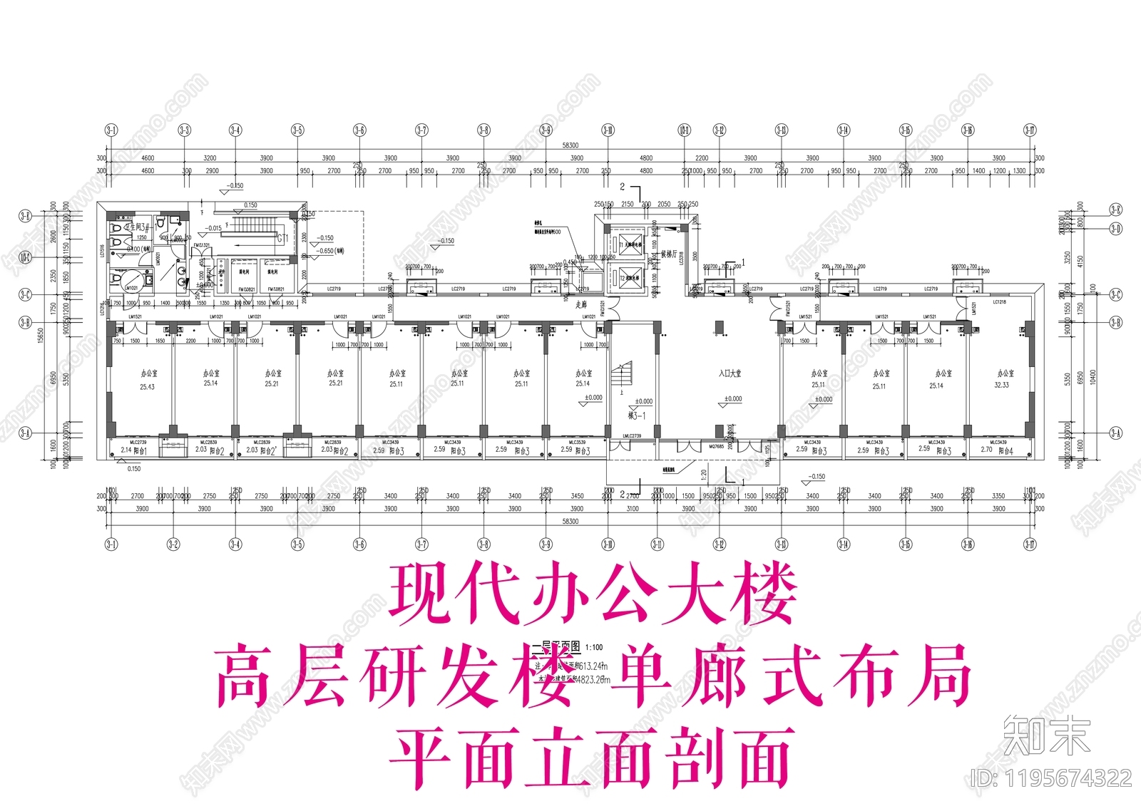现代办公楼建筑施工图下载【ID:1195674322】