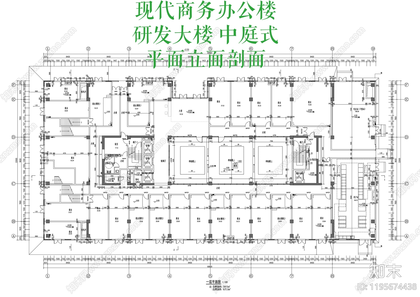 现代办公楼建筑施工图下载【ID:1195674438】