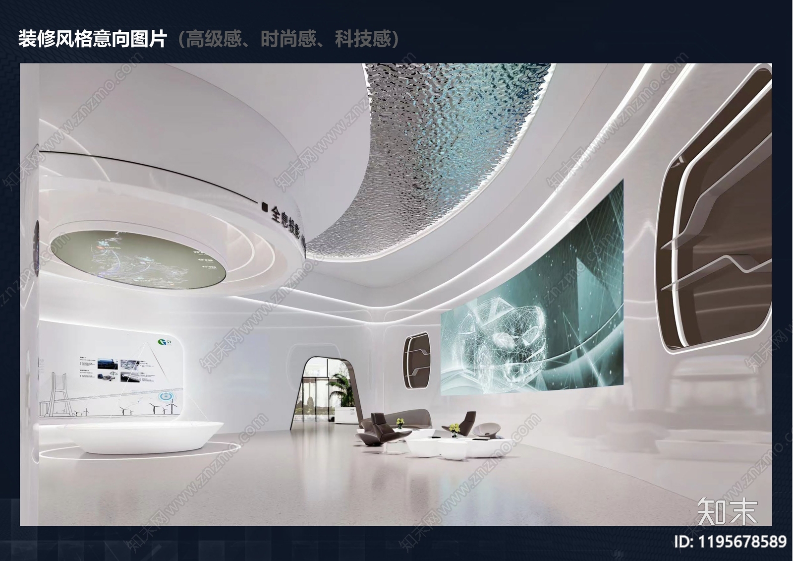 现代办公空间软装下载【ID:1195678589】