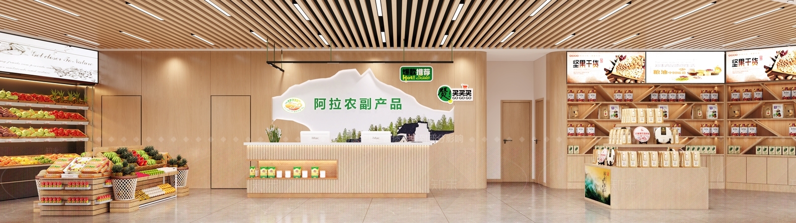 现代水果店3D模型下载【ID:1195679617】