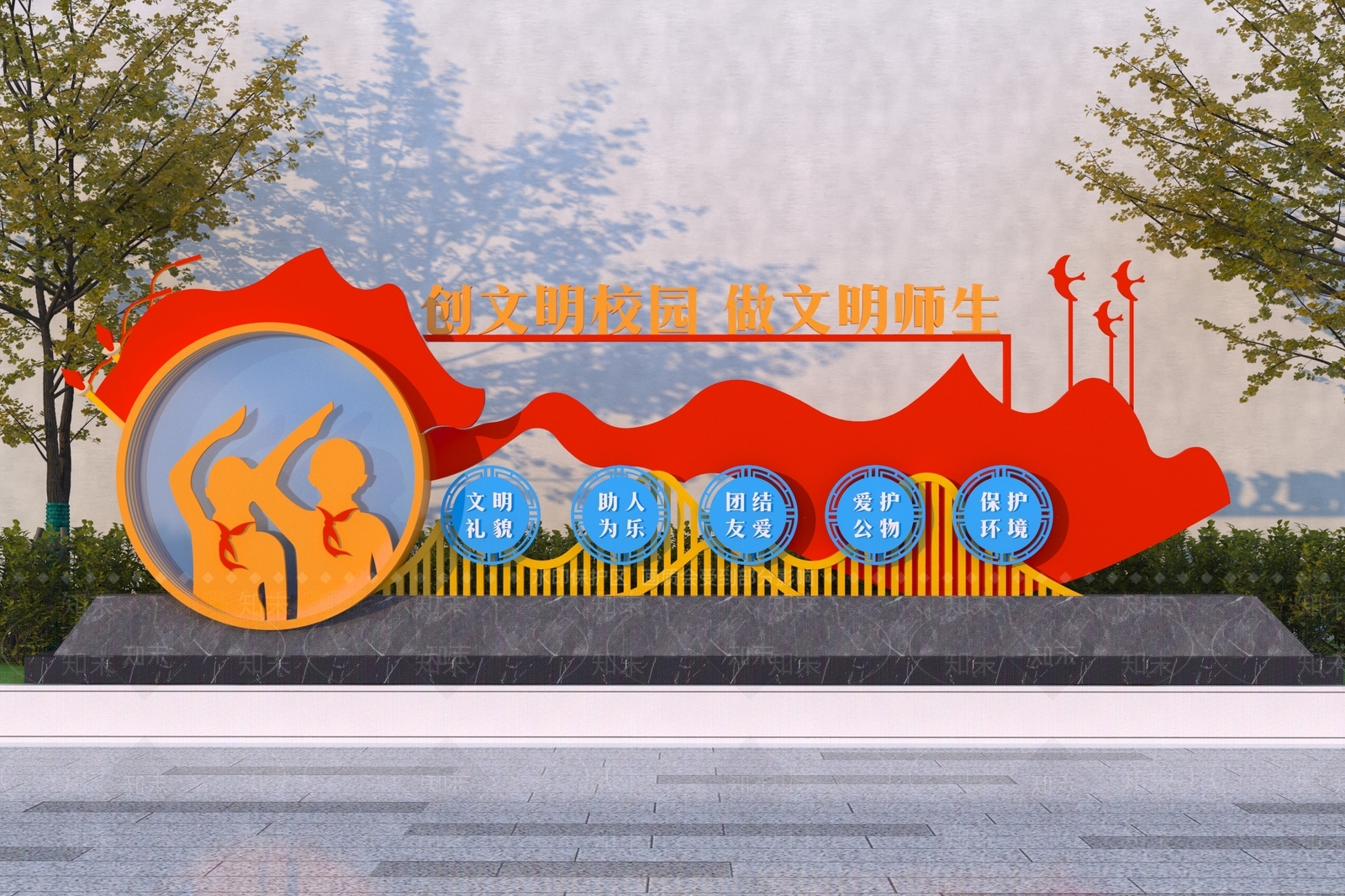 现代景观雕塑3D模型下载【ID:1195680332】