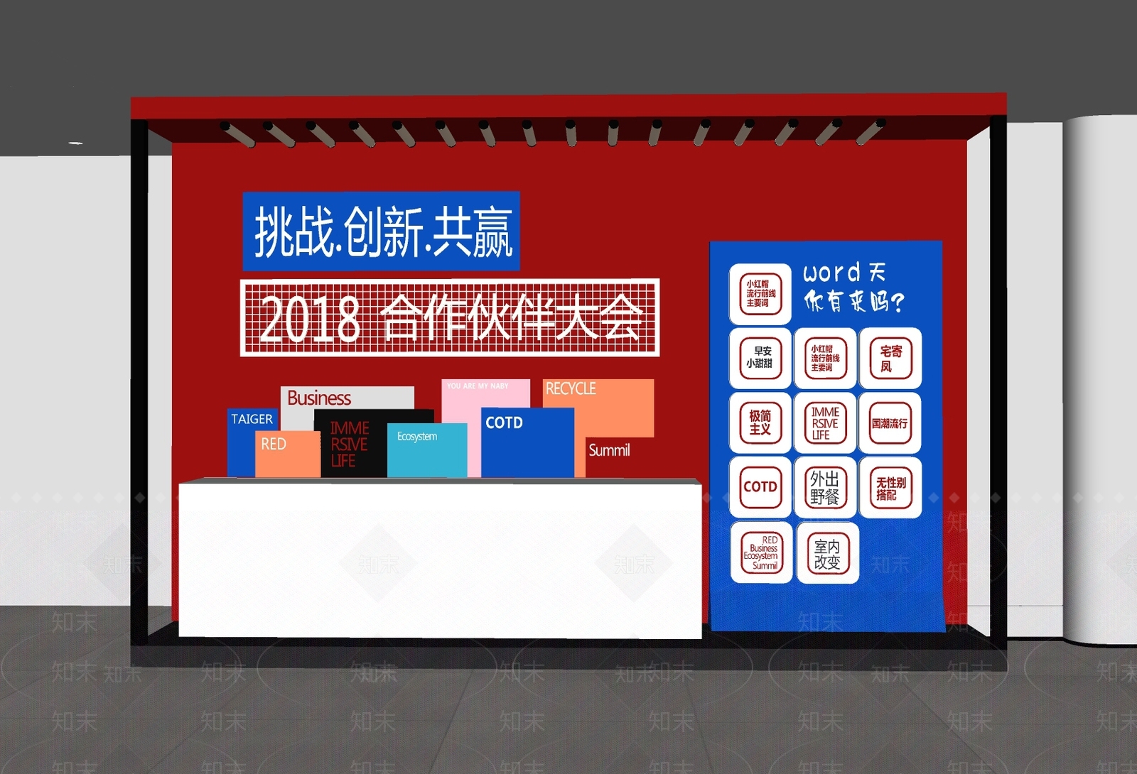 现代橱窗SU模型下载【ID:1195680246】