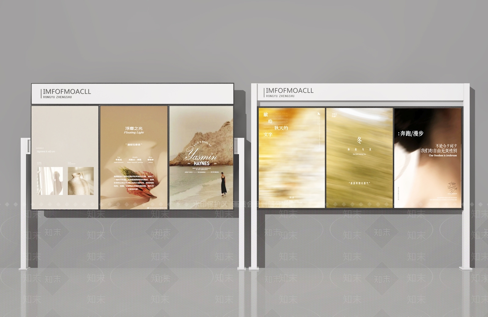 现代广告牌3D模型下载【ID:1195681500】