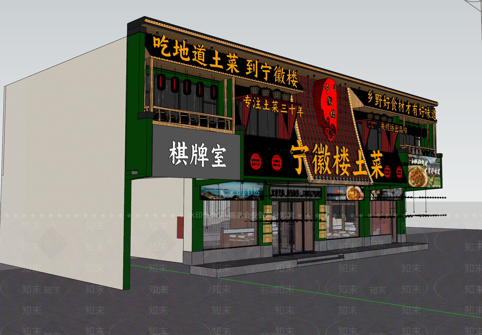 新中式中餐厅SU模型下载【ID:1196136096】