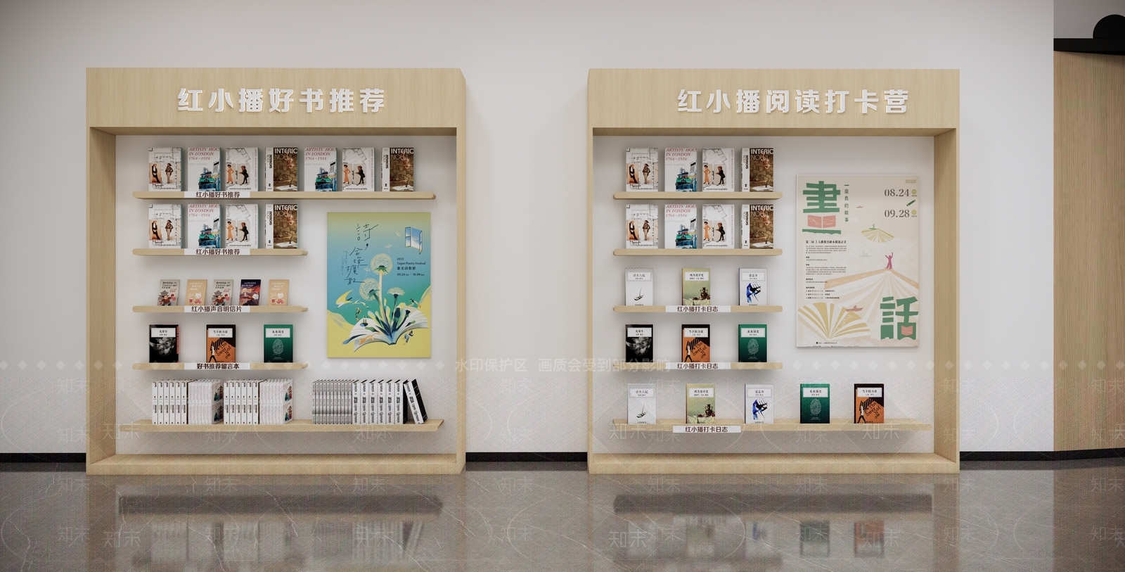 现代书柜SU模型草图