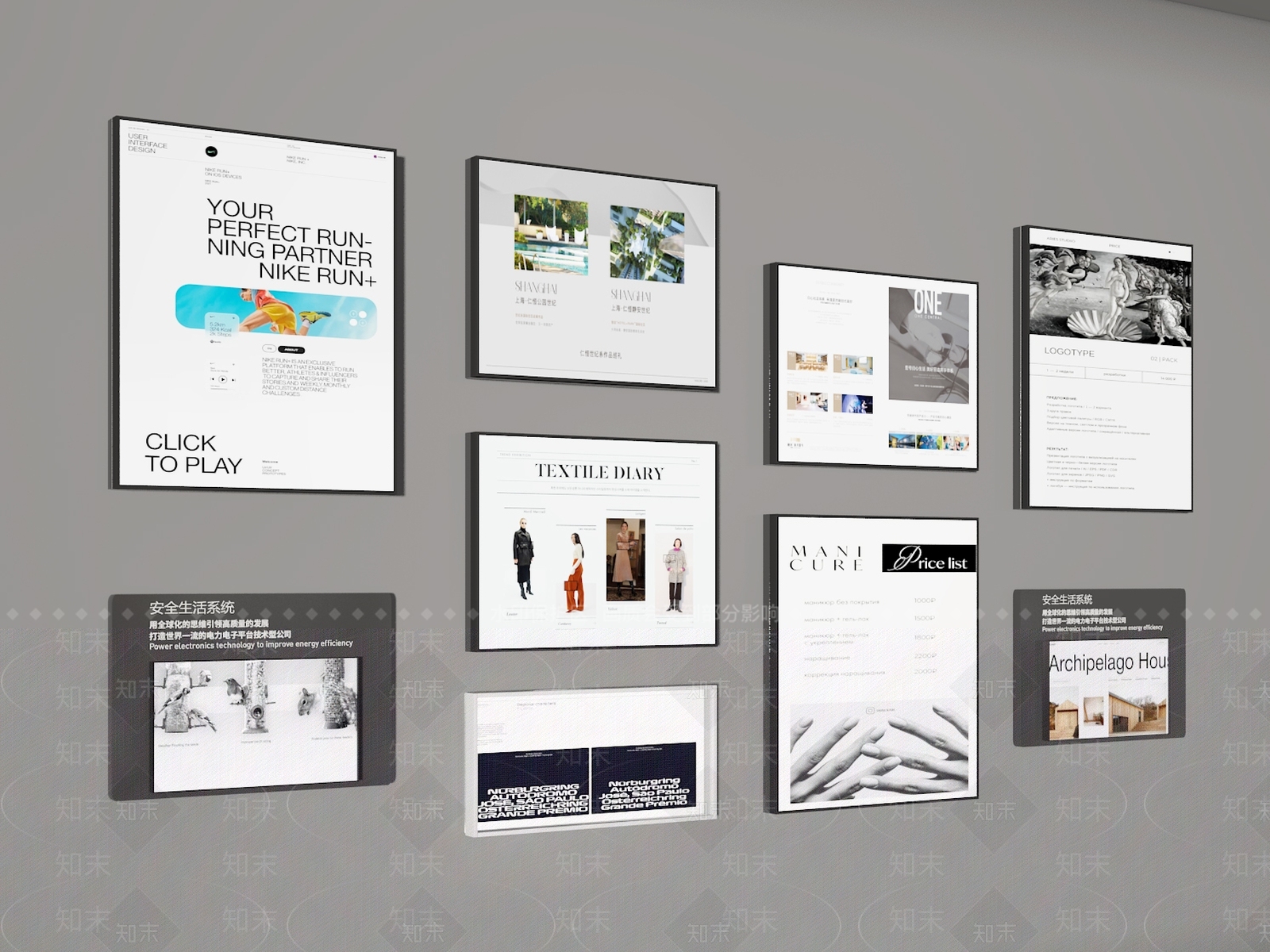 现代广告牌SU模型下载【ID:1195683363】