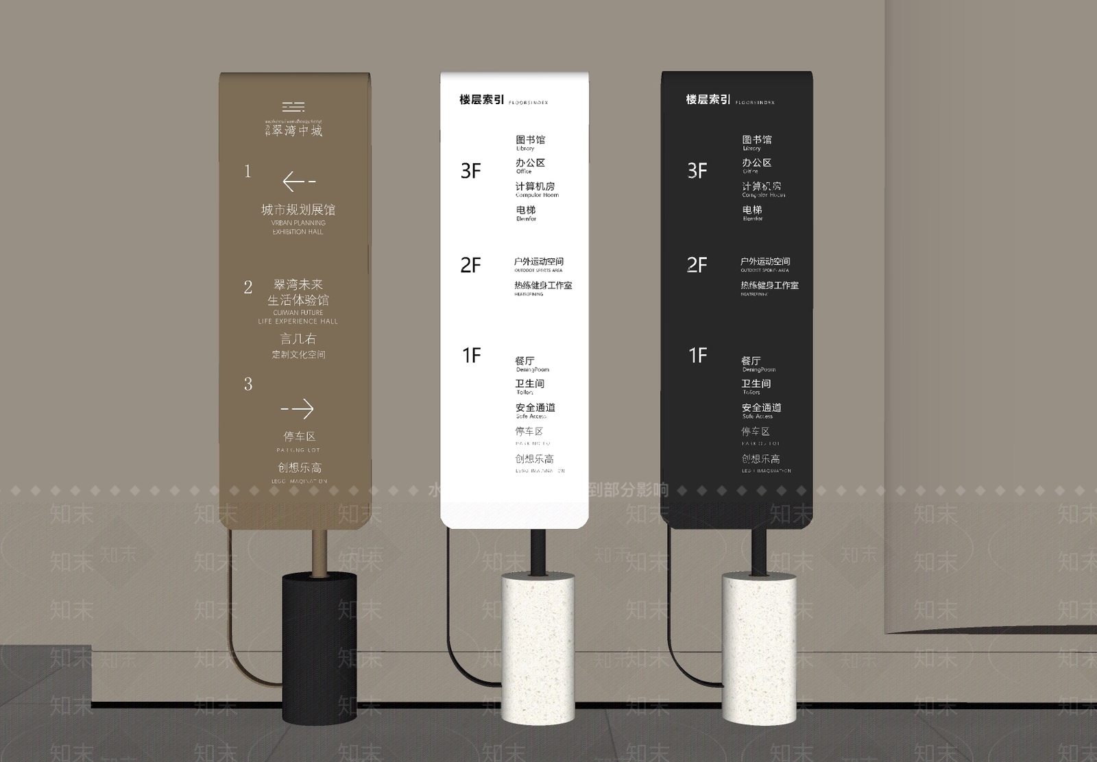 现代标识标牌SU模型下载【ID:1195683412】