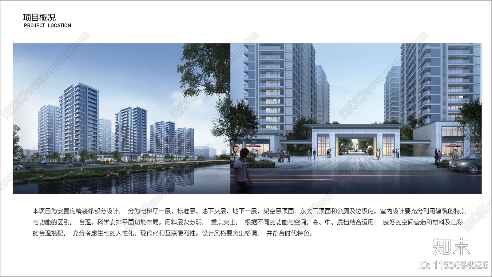 现代简约其他住宅软装下载【ID:1195684526】