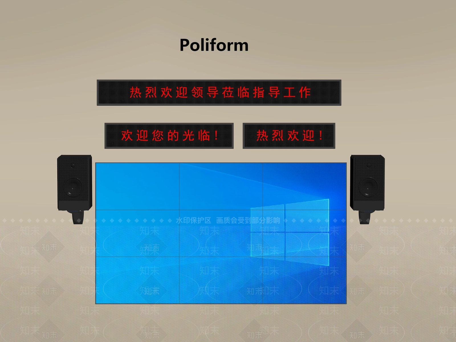 现代显示屏SU模型草图