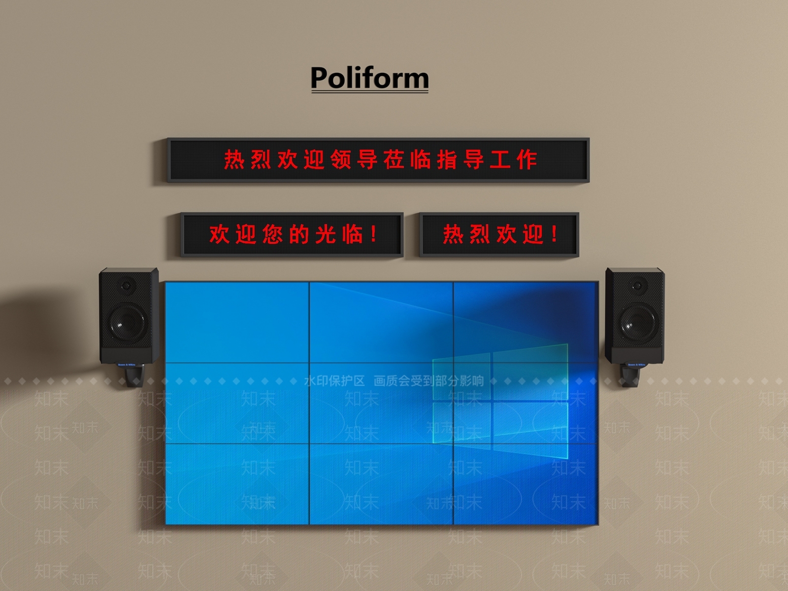 显示屏SU模型下载【ID:1195686796】