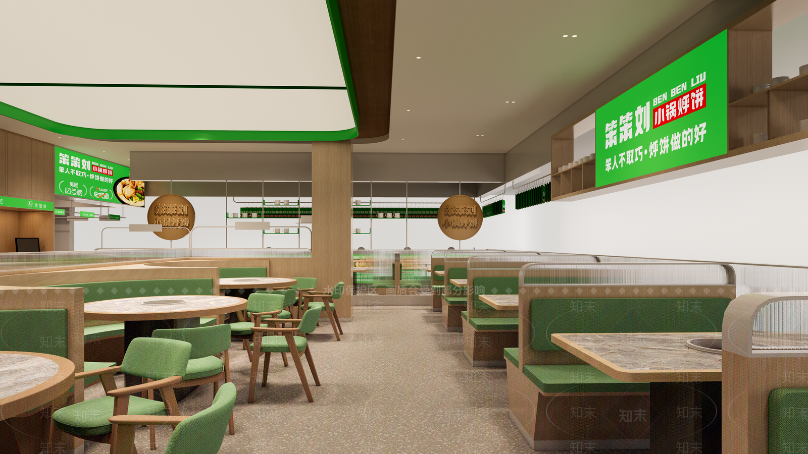 现代简约快餐店SU模型下载【ID:1195690147】