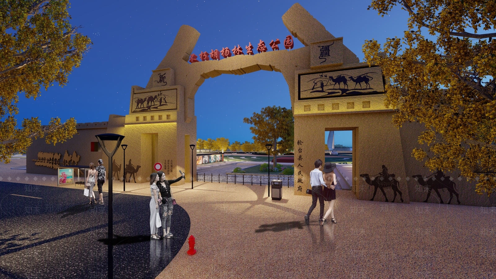 现代简约景观公园SU模型下载【ID:1195813561】