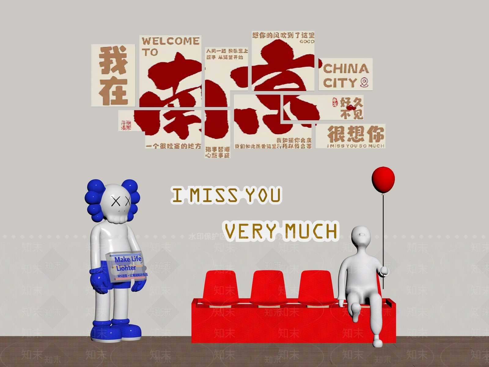 现代背景墙SU模型下载【ID:1195699437】