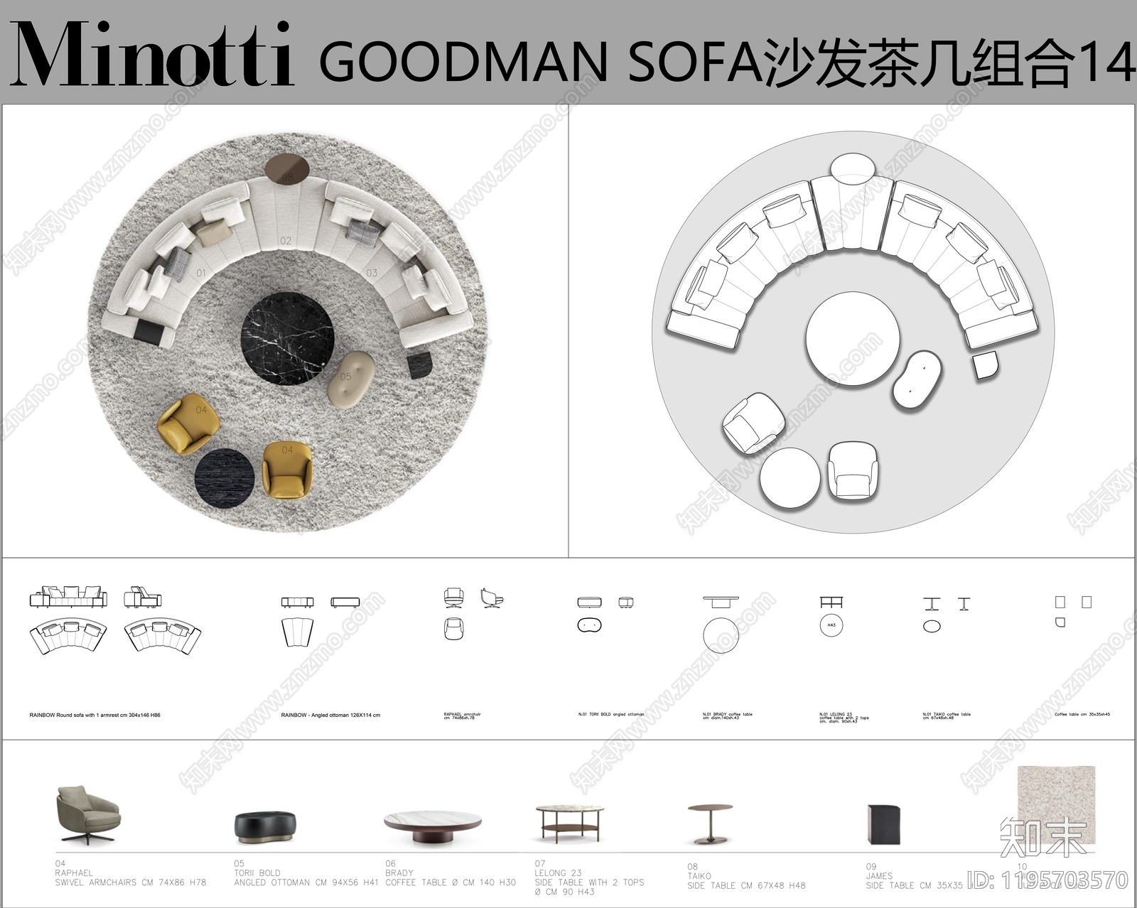 中古奶油沙发施工图下载【ID:1195703570】