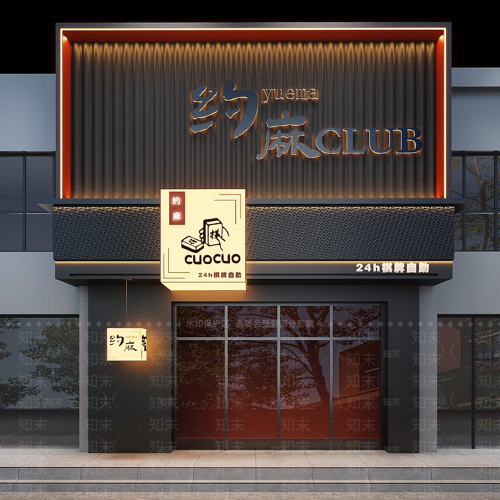 现代棋牌室3D模型下载【ID:1195706271】