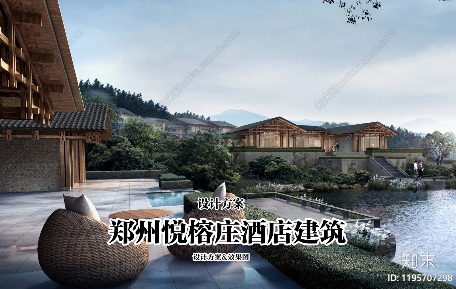 度假酒店建筑方案文本精品下载_PDF/PPT方案_知末网