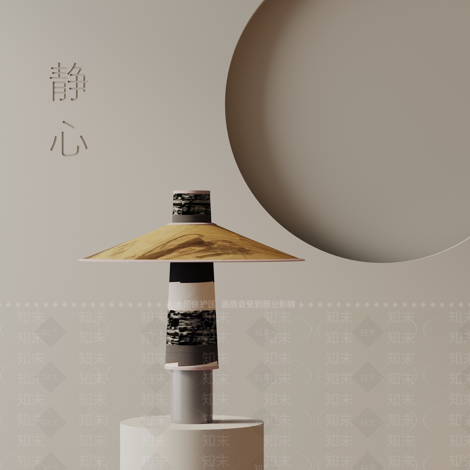 现代台灯3D模型下载【ID:1195711001】