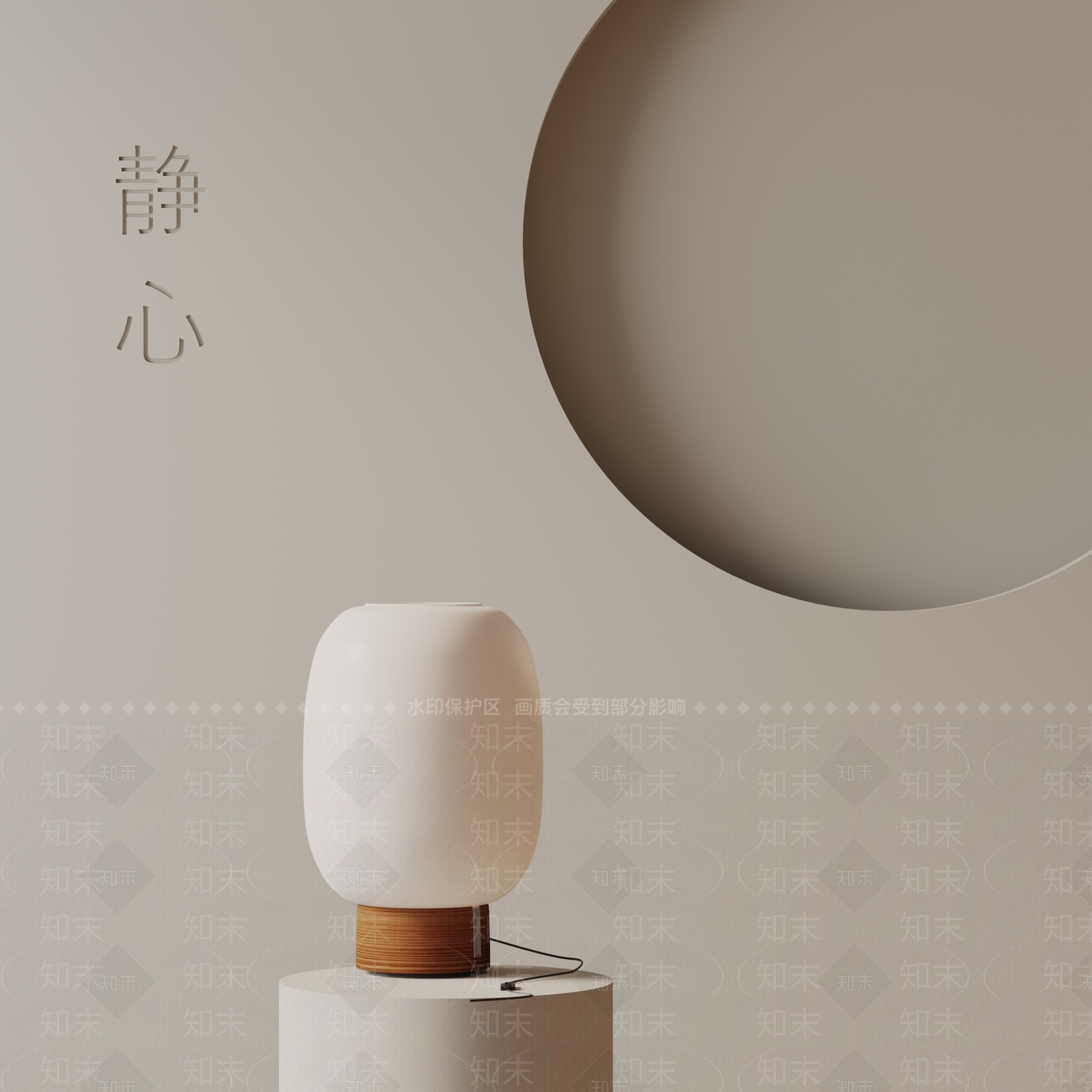 现代台灯3D模型下载【ID:1195711684】