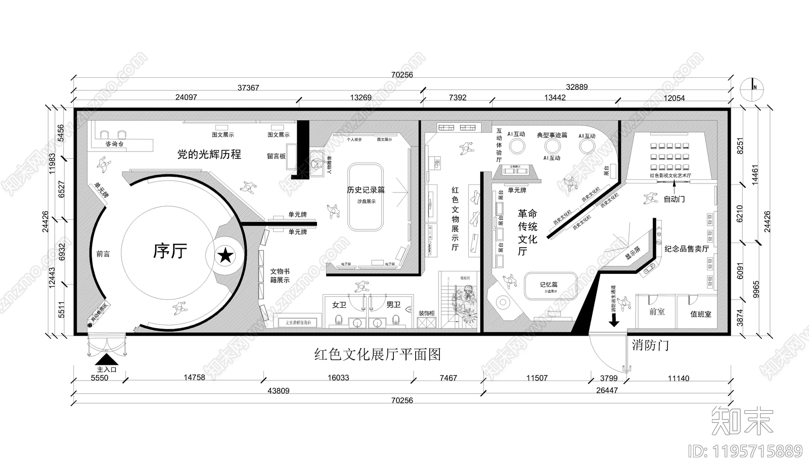 文化展厅施工图下载【ID:1195715889】