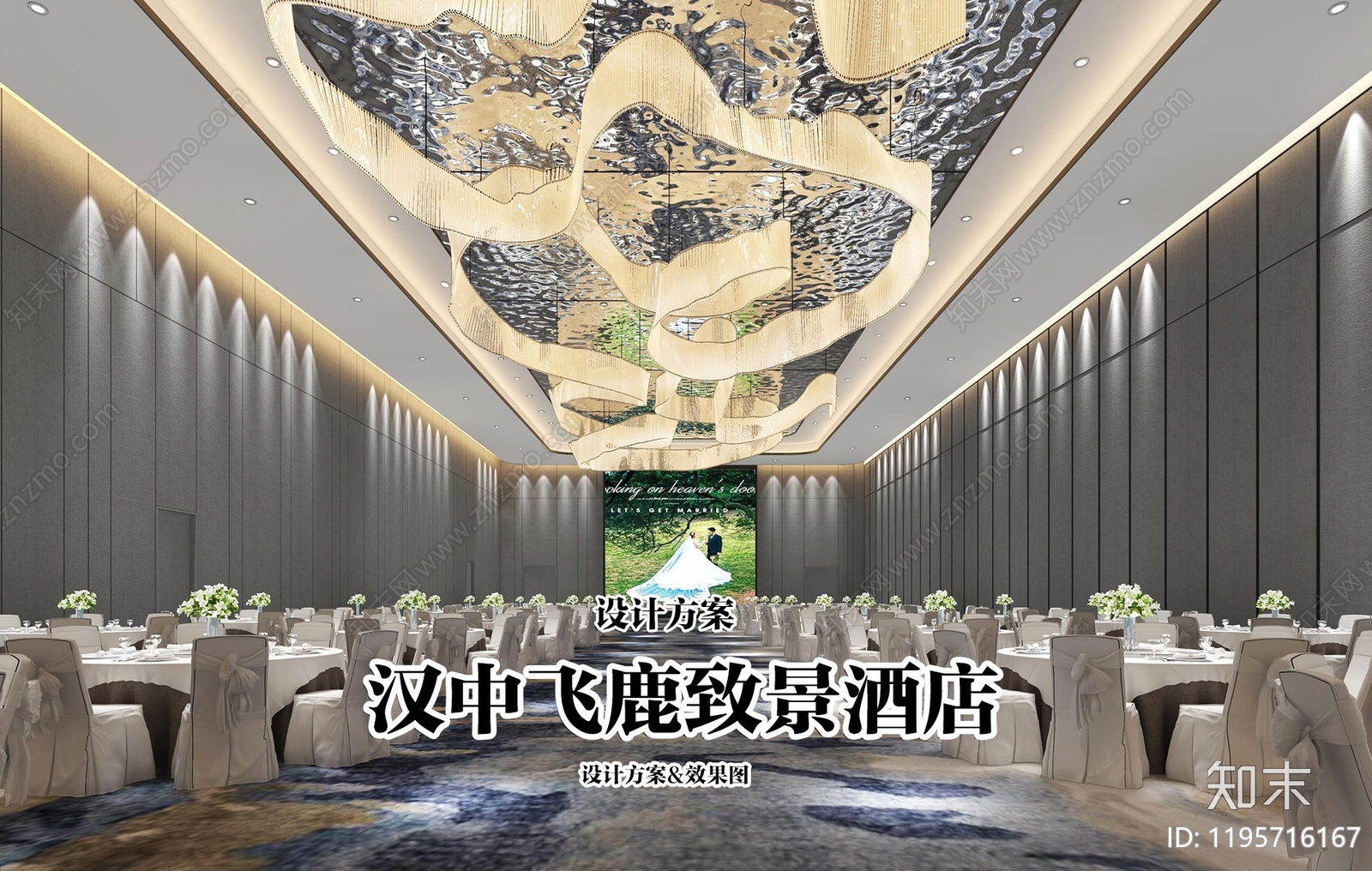 现代酒店民宿软装下载【ID:1195716167】
