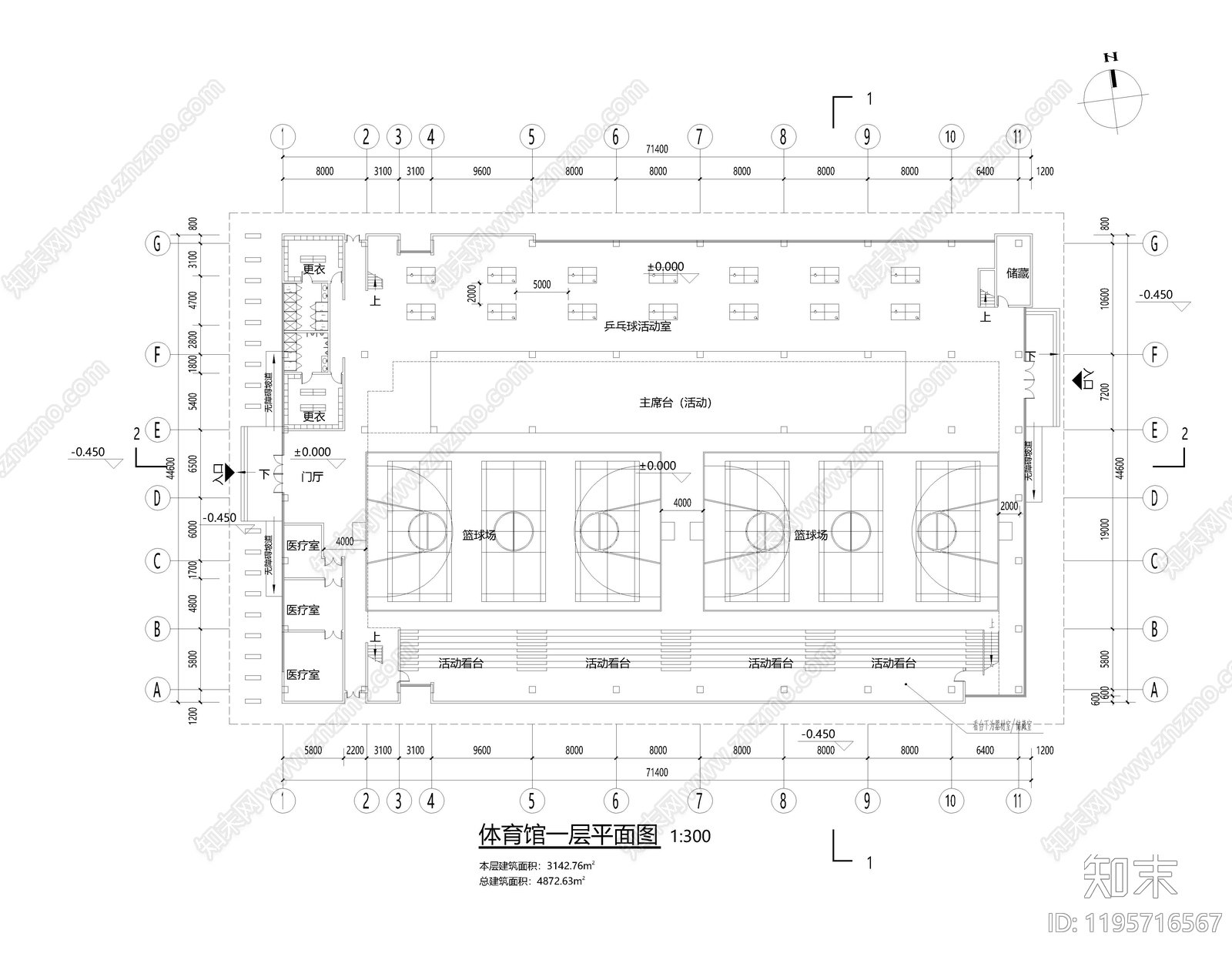 现代体育馆施工图下载【ID:1195716567】