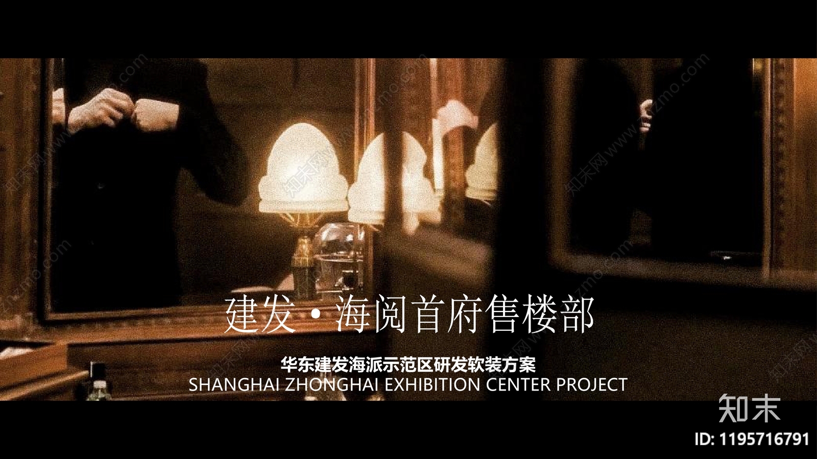 现代新中式售楼处软装下载【ID:1195716791】
