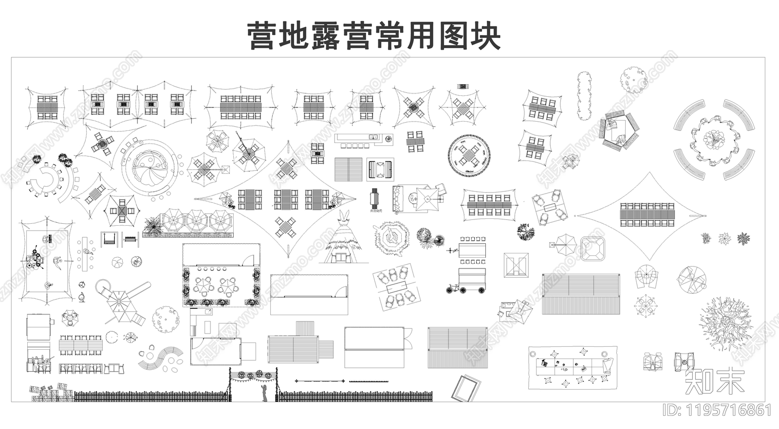 露营施工图下载【ID:1195716861】