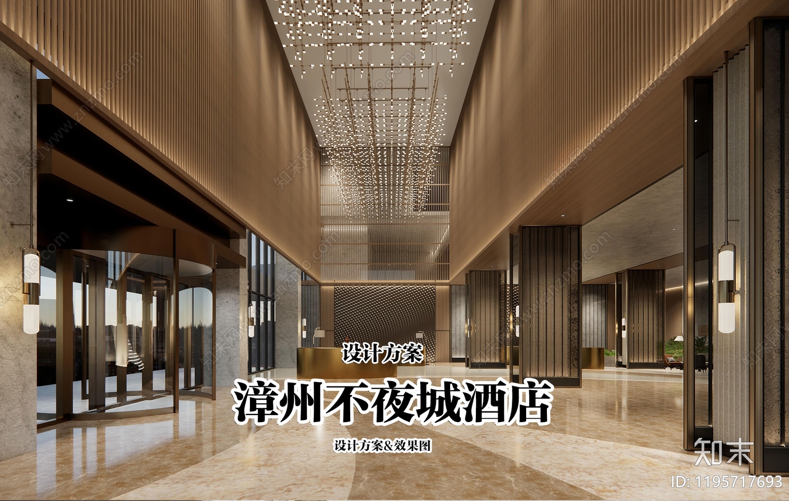 现代酒店下载【ID:1195717693】