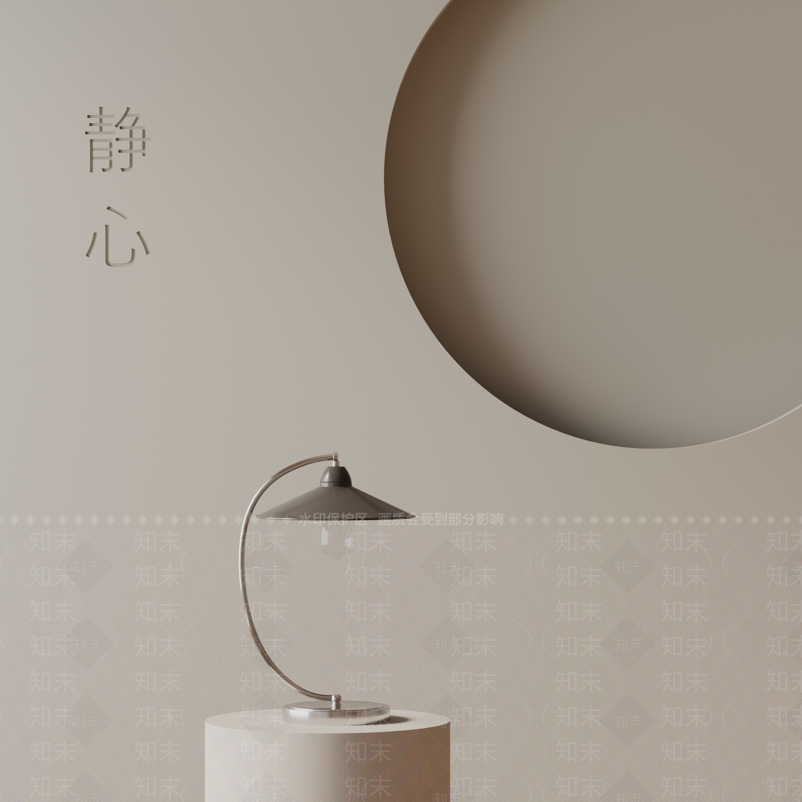 现代台灯3D模型下载【ID:1195719107】