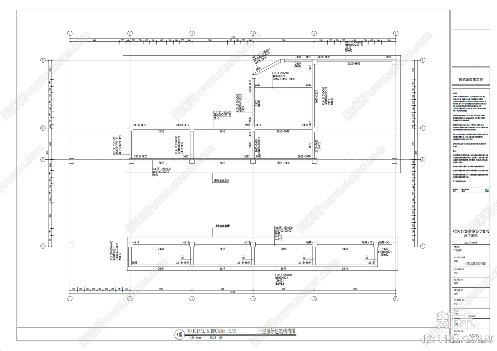 现代新中式其他文化空间cad施工图下载【ID:1195720850】