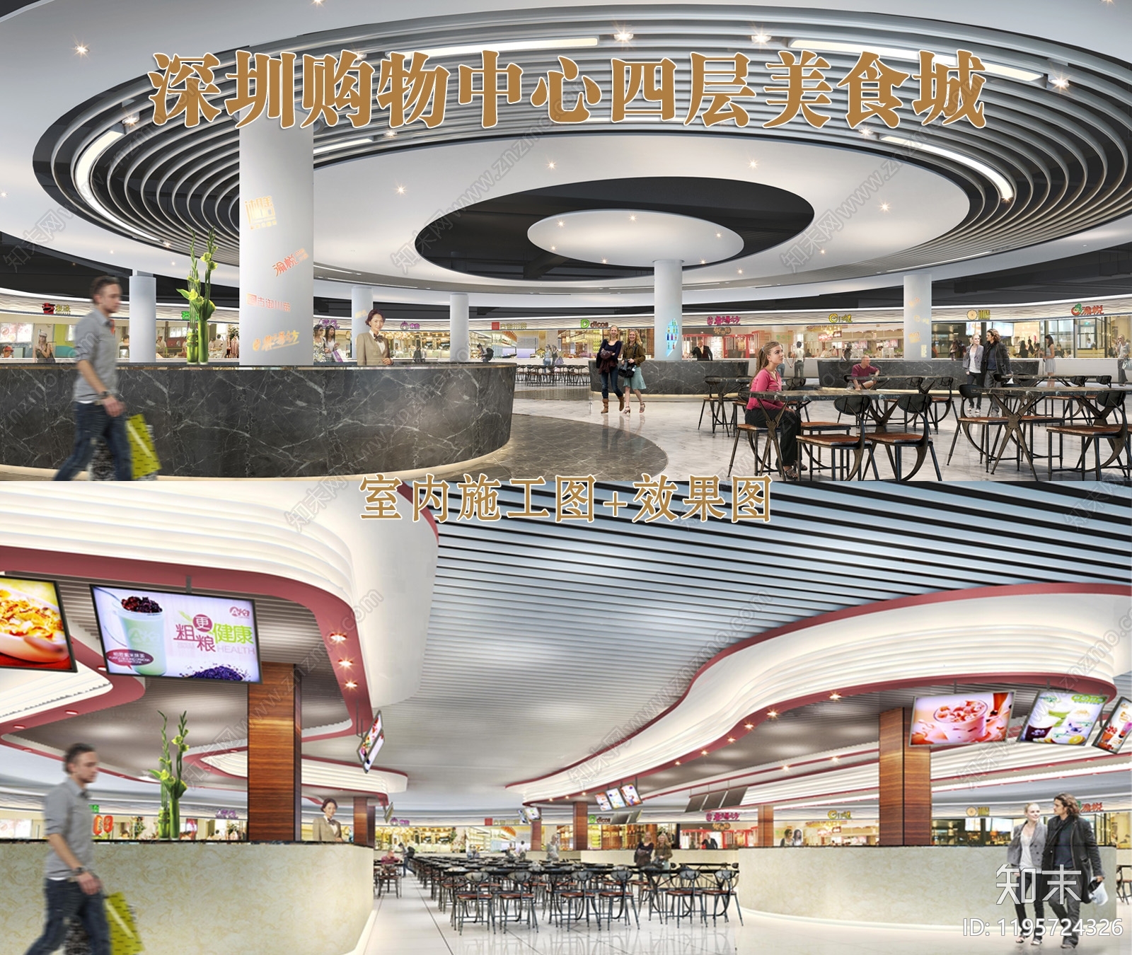 现代自助餐厅cad施工图下载【ID:1195724326】