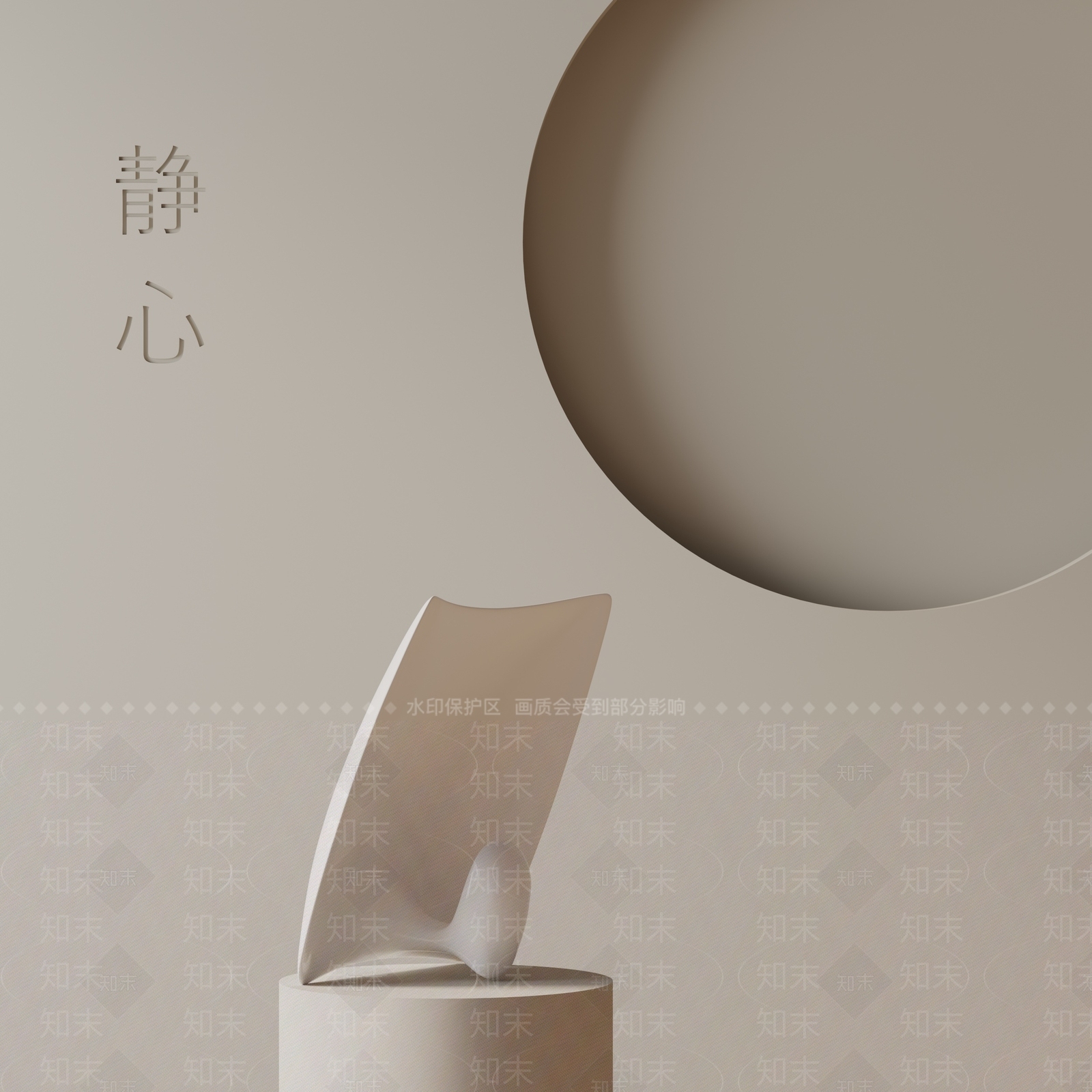 现代台灯3D模型下载【ID:1195723049】