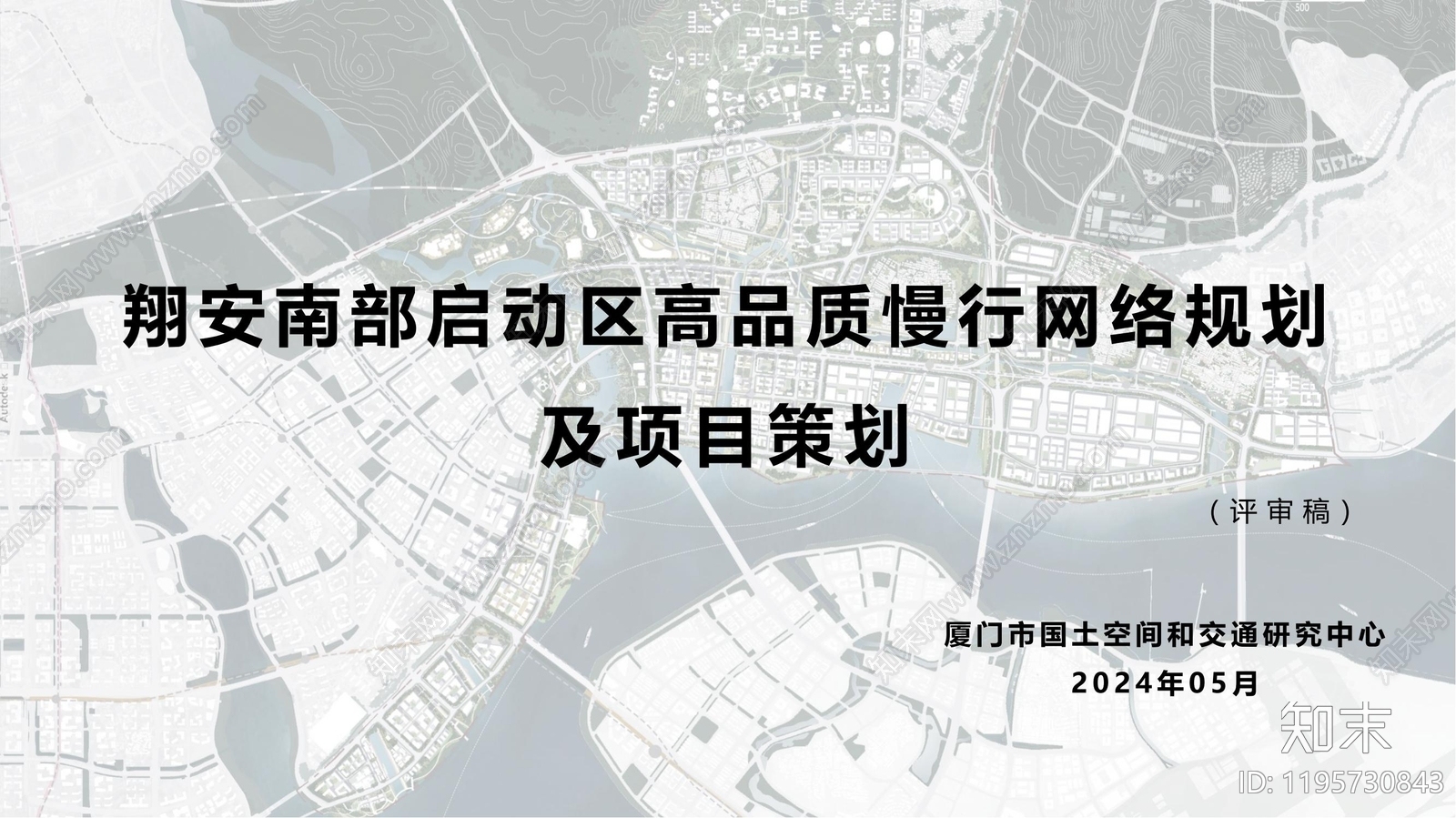现代道路规划下载【ID:1195730843】