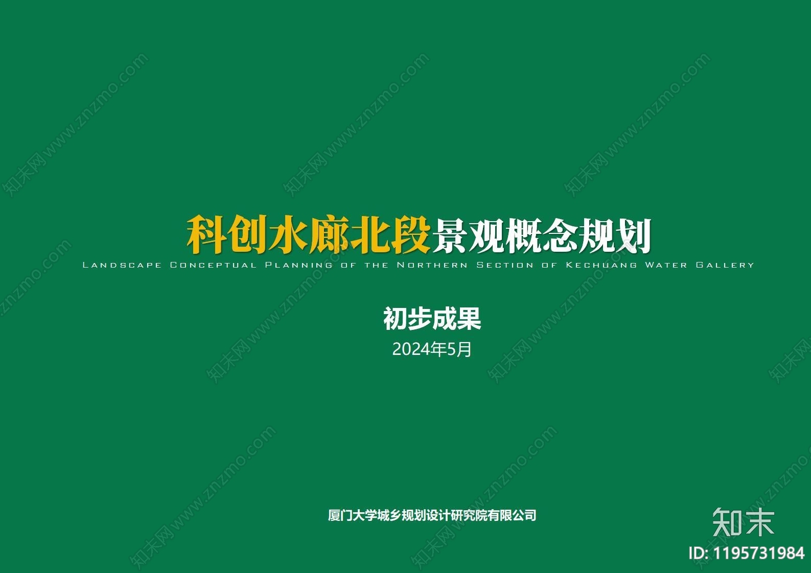 现代新中式滨水公园景观下载【ID:1195731984】