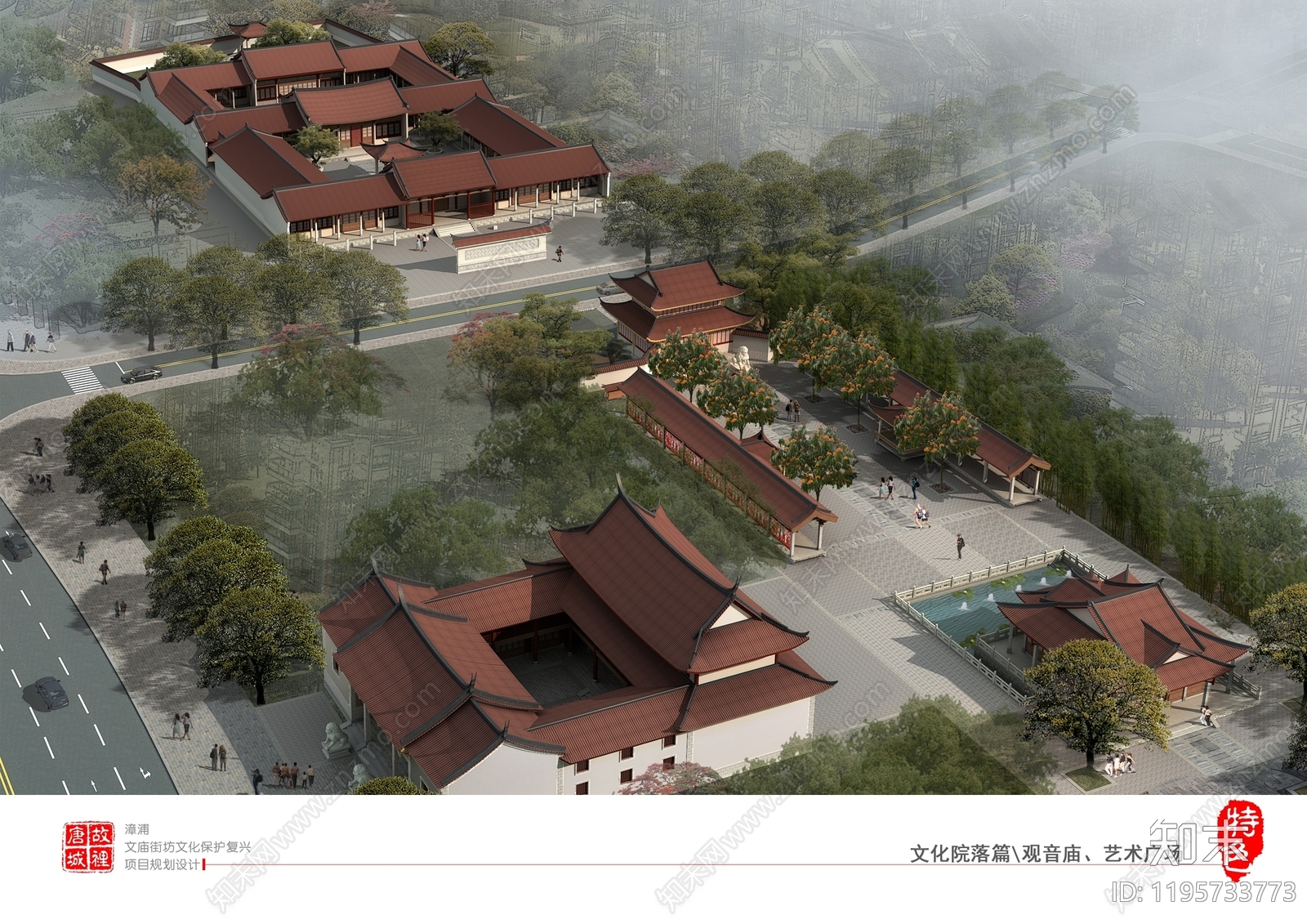 现代新中式寺庙建筑下载【ID:1195733773】