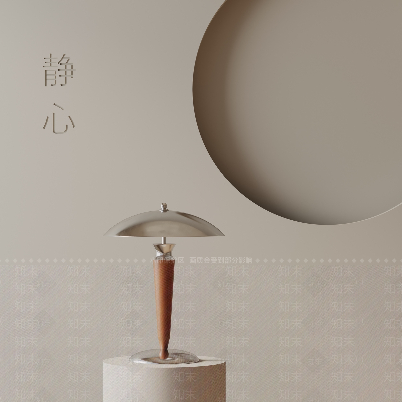 现代台灯3D模型下载【ID:1195733981】