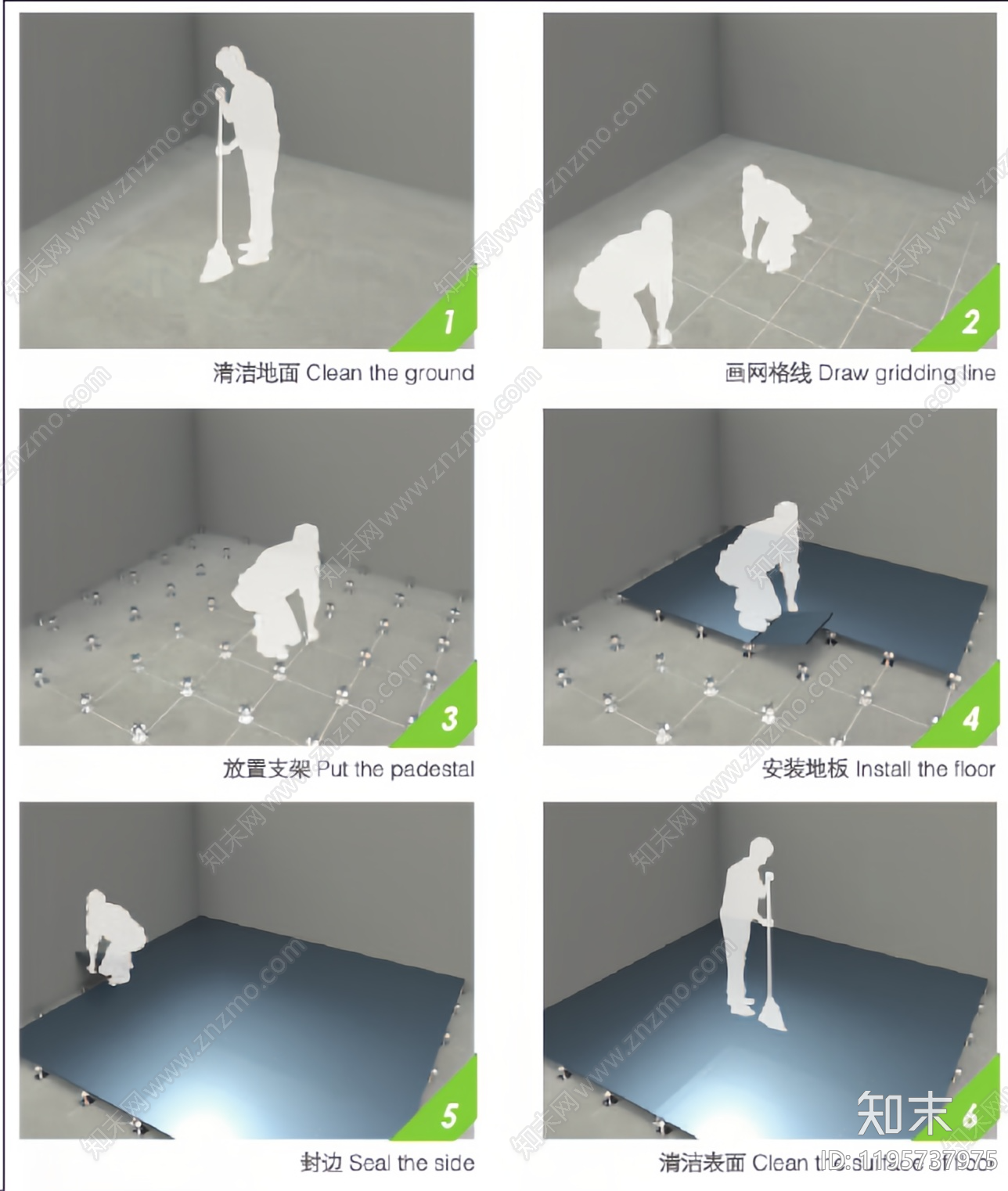 地面综合节点cad施工图下载【ID:1195737975】