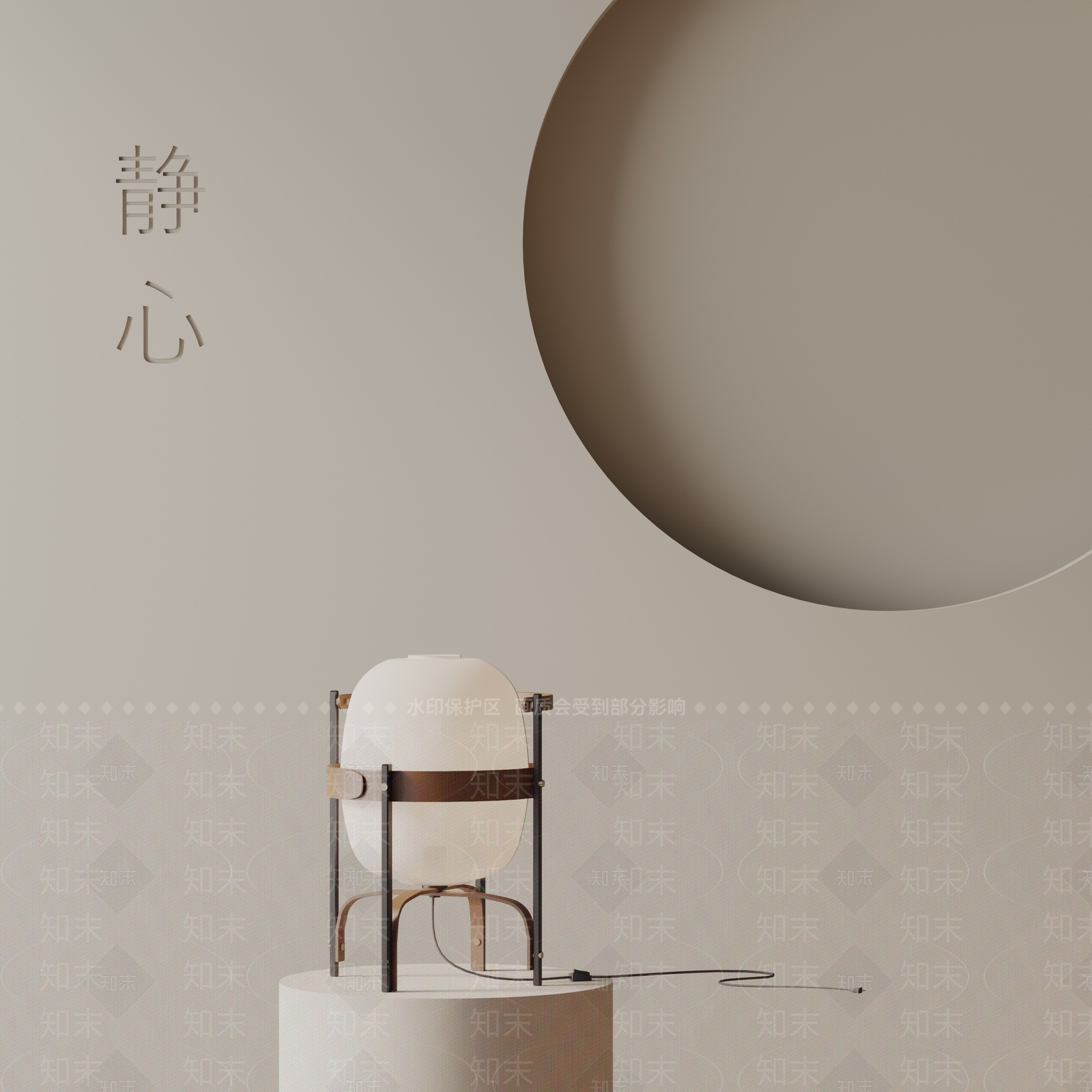 现代台灯3D模型下载【ID:1195738049】