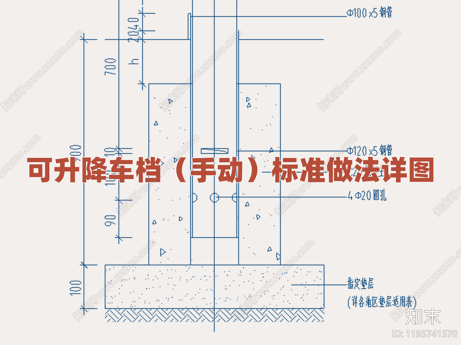 景观节点cad施工图下载【ID:1195741570】