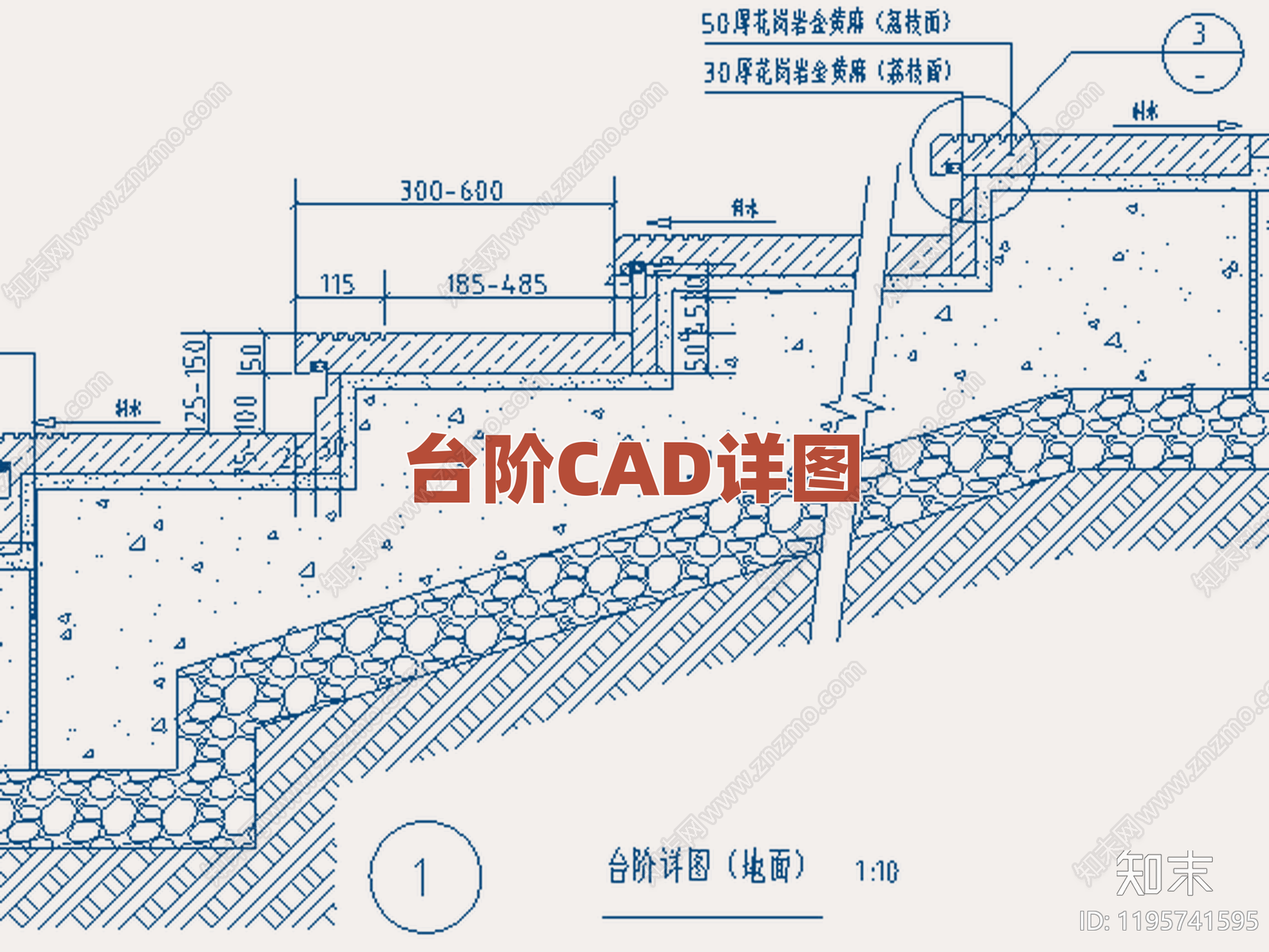 景观节点cad施工图下载【ID:1195741595】