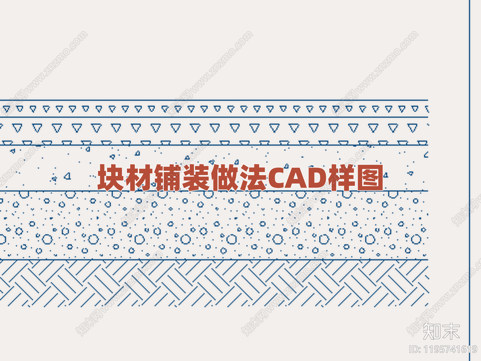 景观节点施工图下载【ID:1195741619】