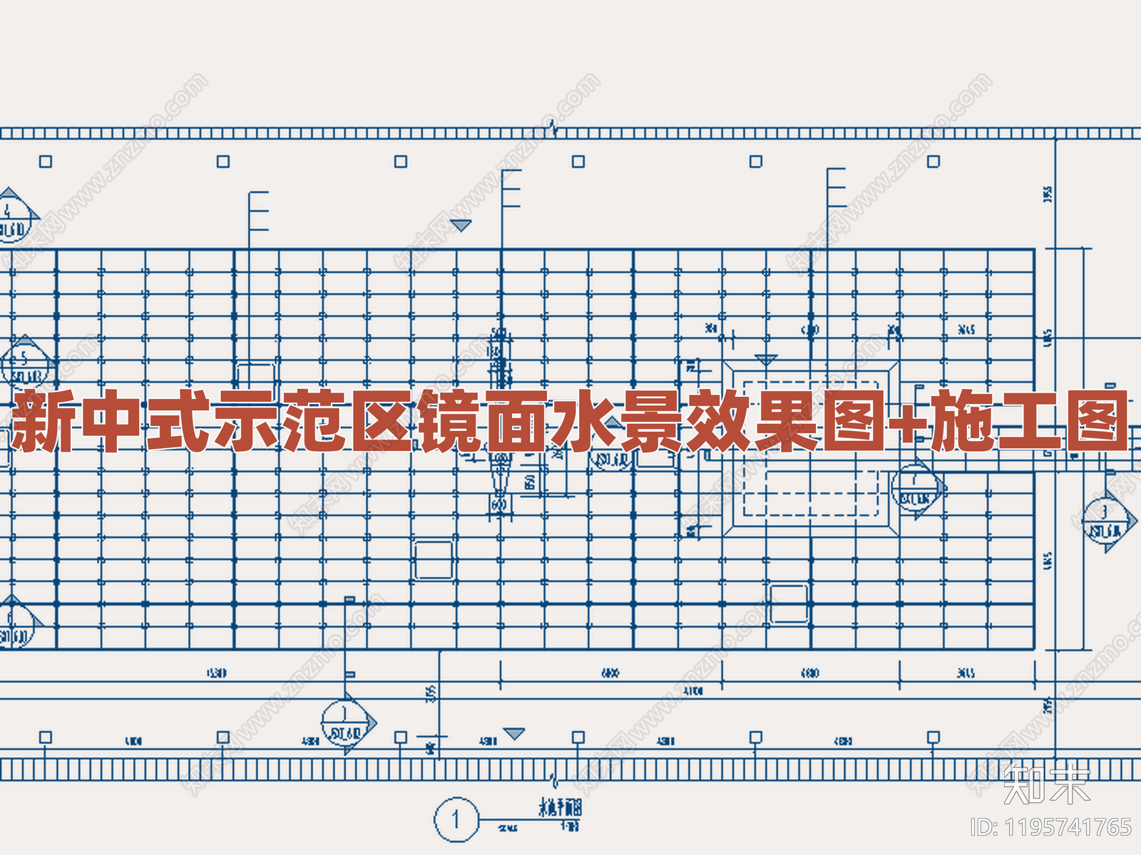 景观节点施工图下载【ID:1195741765】